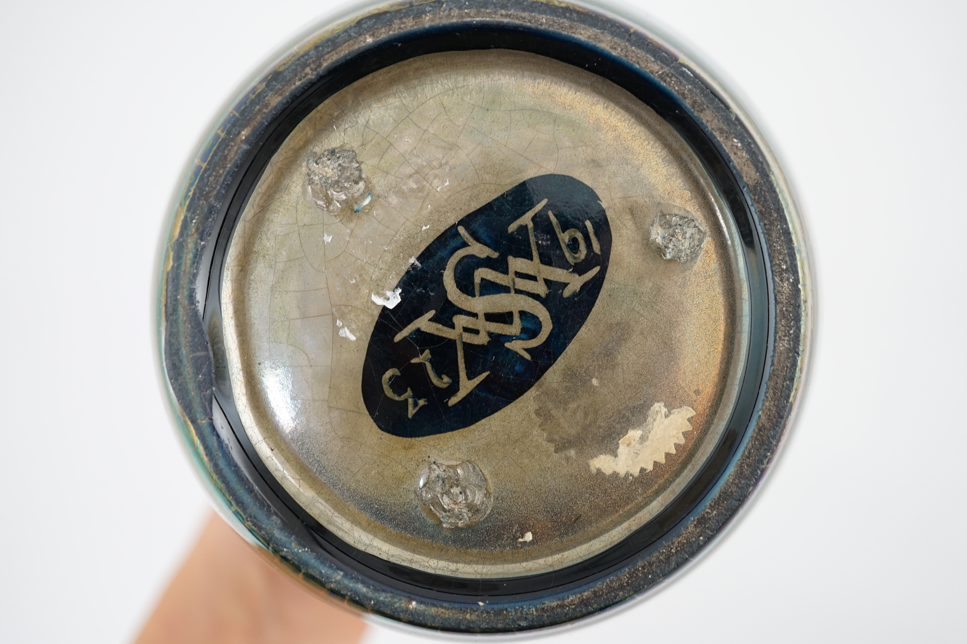 William S. Mycock for Pilkington, a Royal Lancastrian shouldered vase